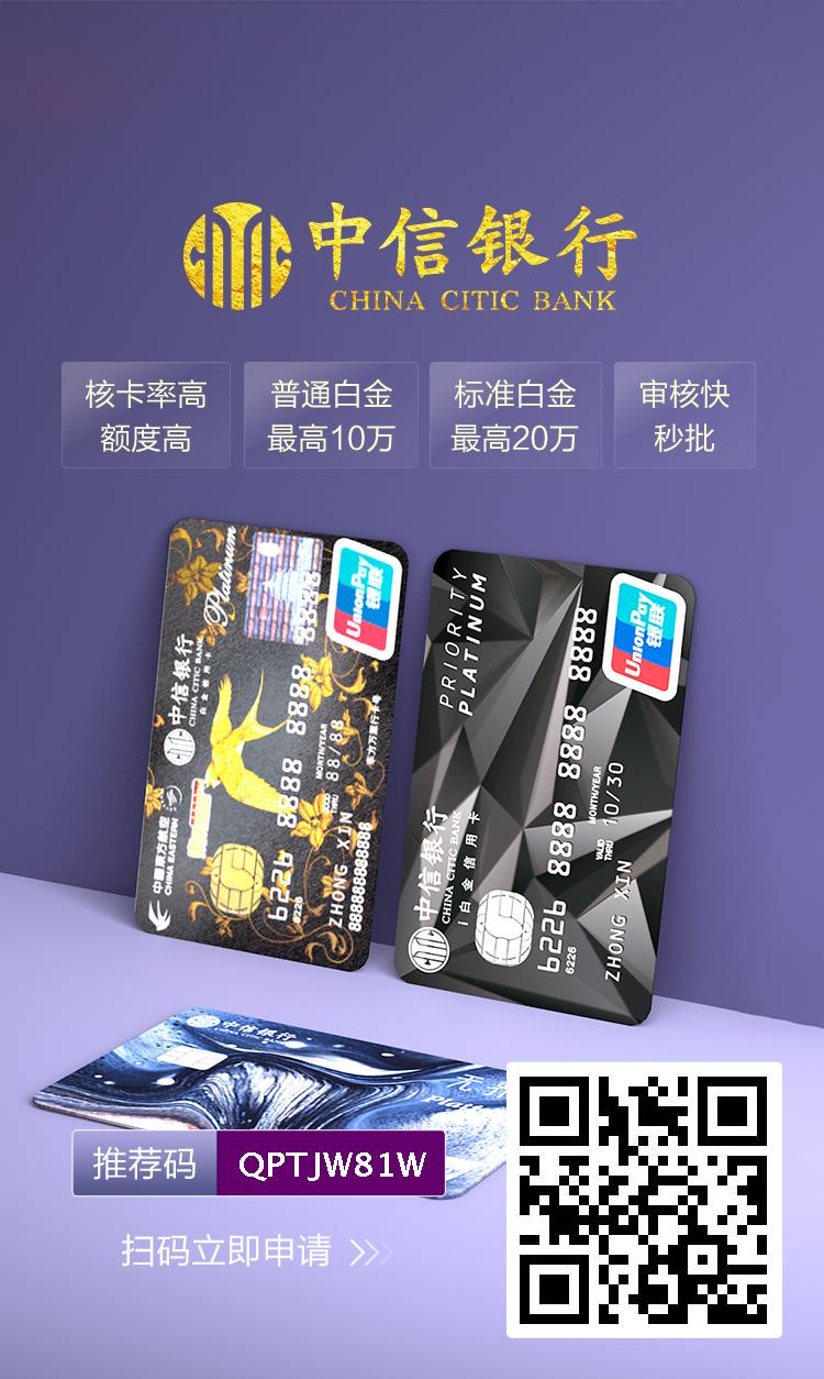 要想申请银行信用卡要去哪里申请