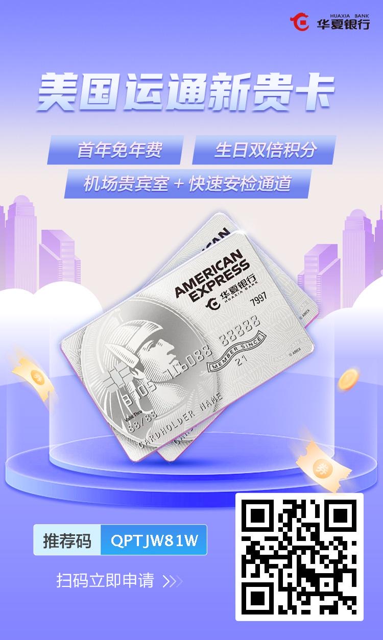 去办理银行信用卡要用到哪些东西