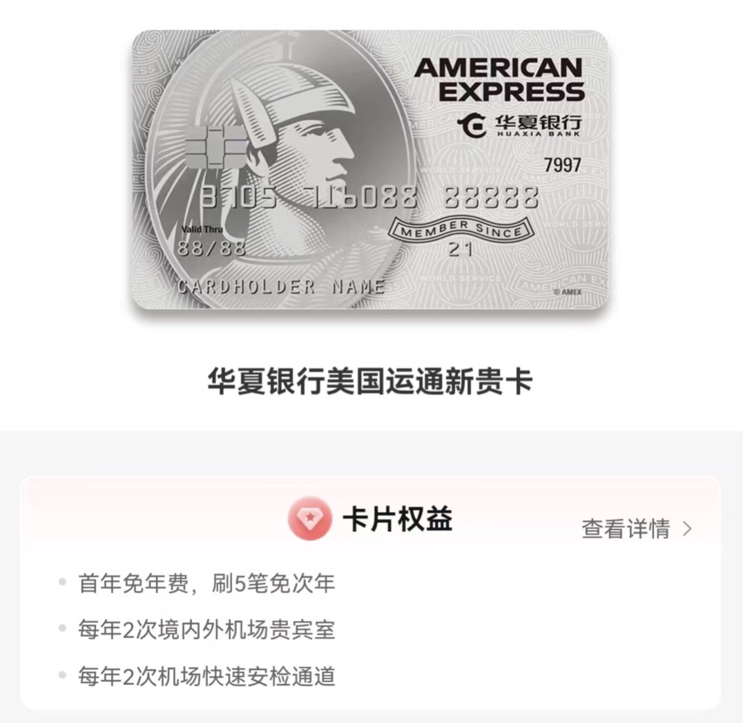 办理银行信用卡现在哪家银行的还好办理