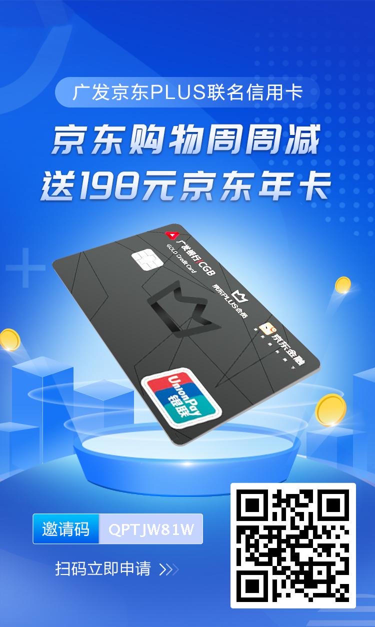 去办理银行信用卡需要哪些东西呢