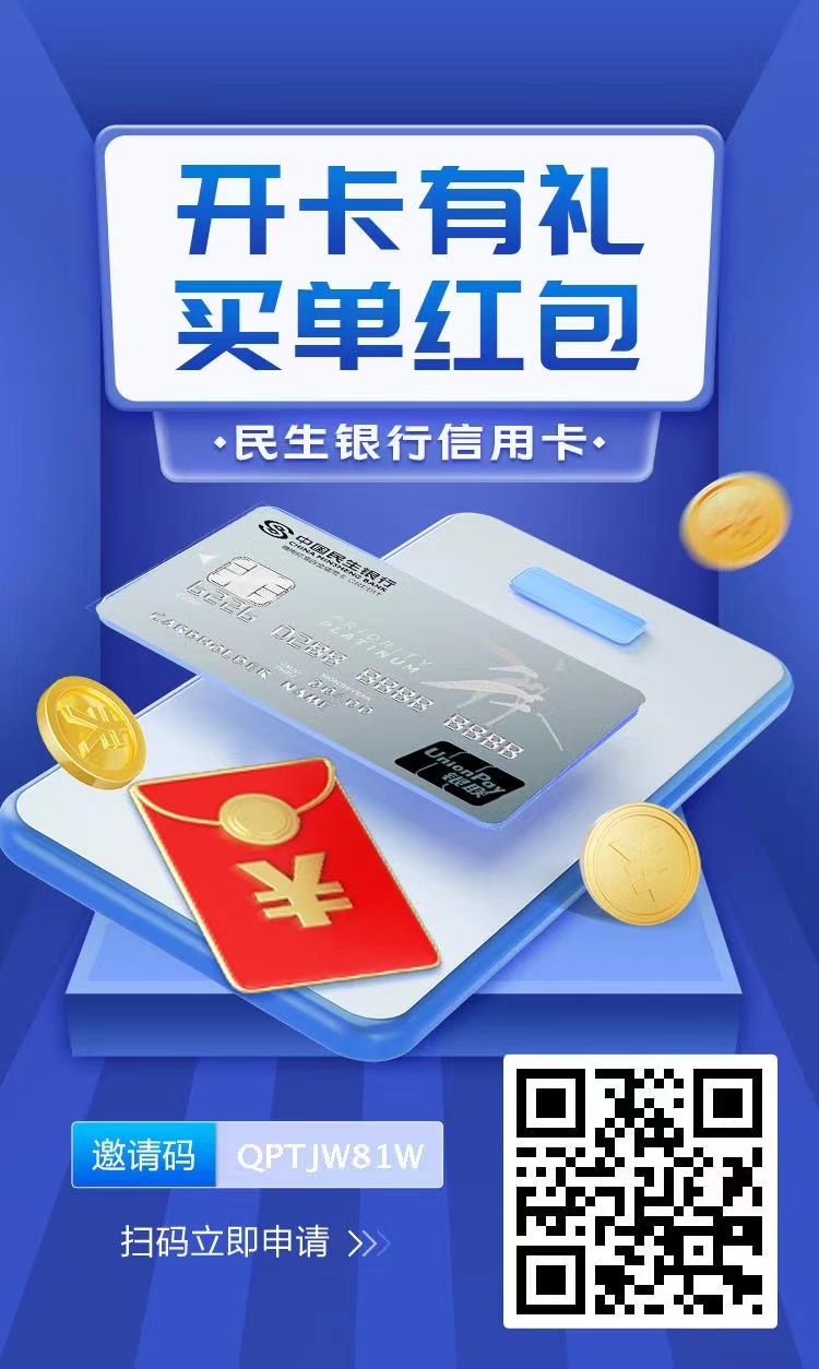 要办理银行信用卡到哪里申请的好