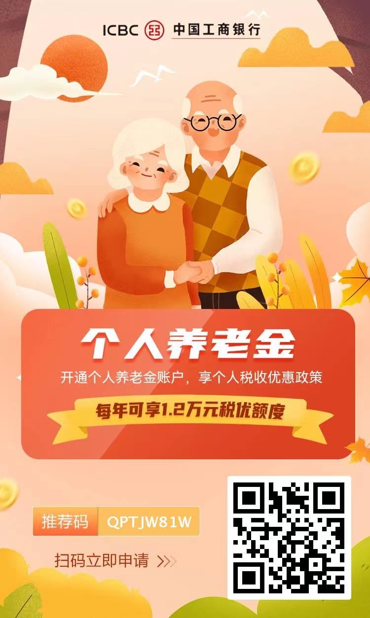 如何办理个人的银行信用卡呢