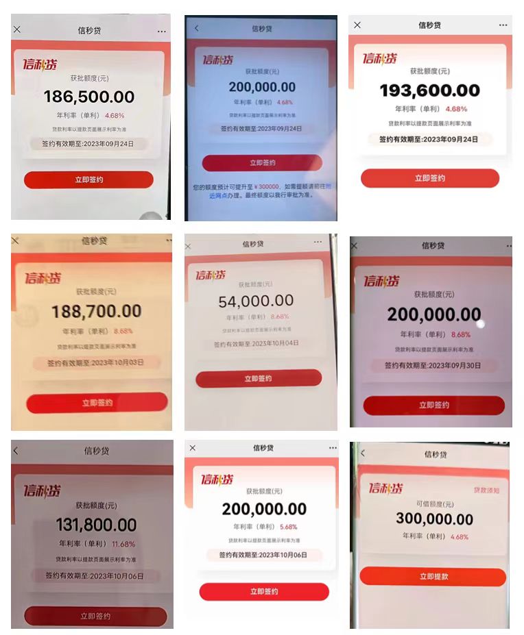 现在办银行信用卡需要符合哪些条件呢