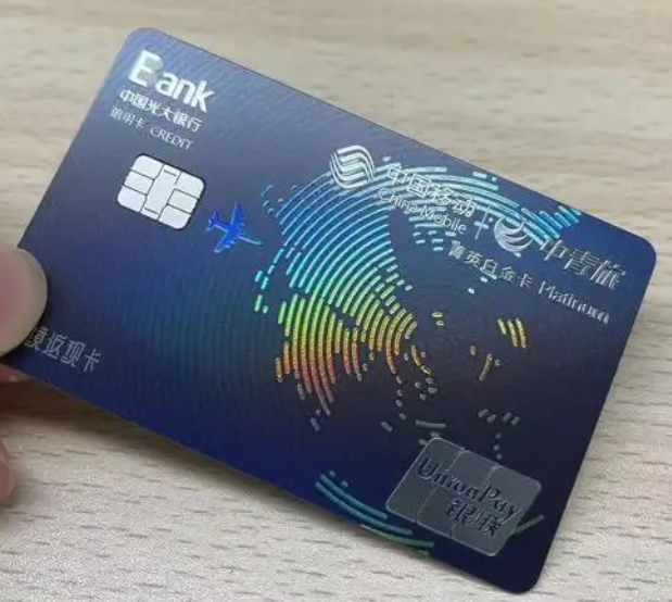 光大银行信用卡办理哪里有得办